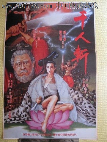 詹姆士库克大学 Computer Science Degree Certificate